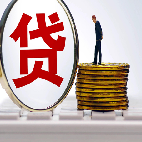 南坤镇房屋抵押贷款多久可以批下来