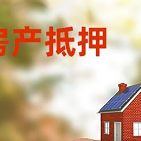 南坤镇房产抵押贷款需要本人和配偶共同签字吗?