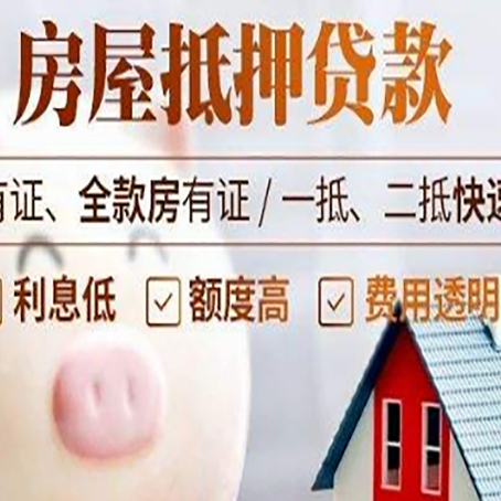 南坤镇企业该如何挑选银行贷款方式?