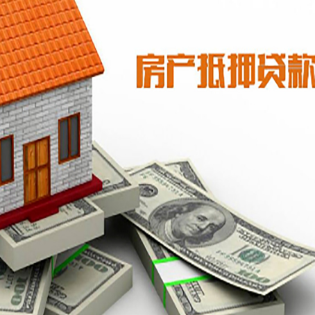 南坤镇房屋抵押贷款公司的借款流程是怎么样的?