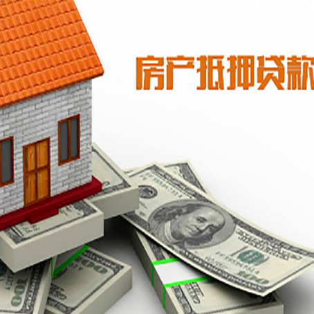 南坤镇房屋抵押贷款公司贷款会上征信系统吗?