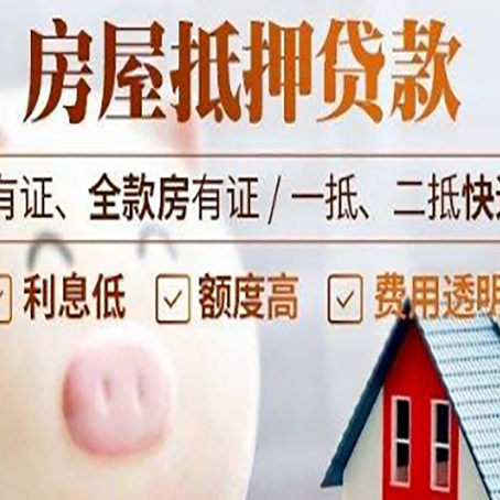 南坤镇买房银行贷款利息怎么算?