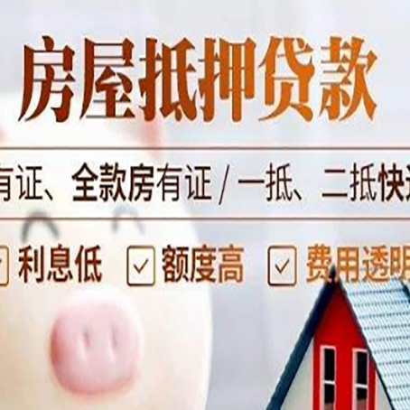 南坤镇贷款在银行办理有什么优势?