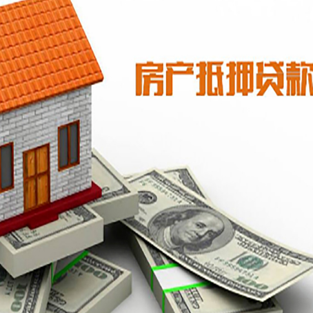 南坤镇房屋抵押贷款时应该怎样填贷款用途？