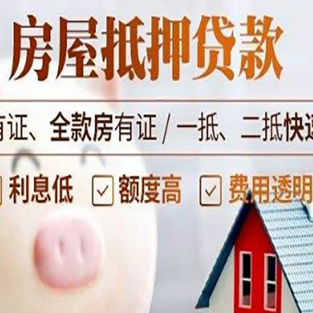 南坤镇汽车抵押贷款有什么常见问题?