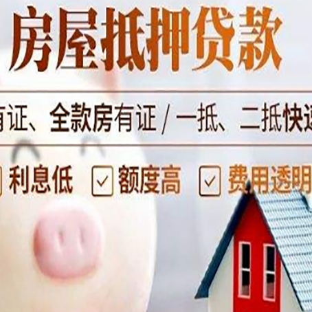 南坤镇汽车抵押贷款不同的方式都有什么条件?