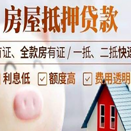 南坤镇汽车抵押贷款要注意什么问题?