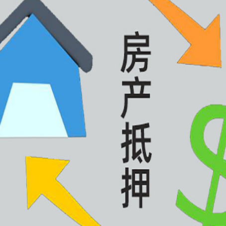 南坤镇没有房产证的房子可以抵押贷款吗