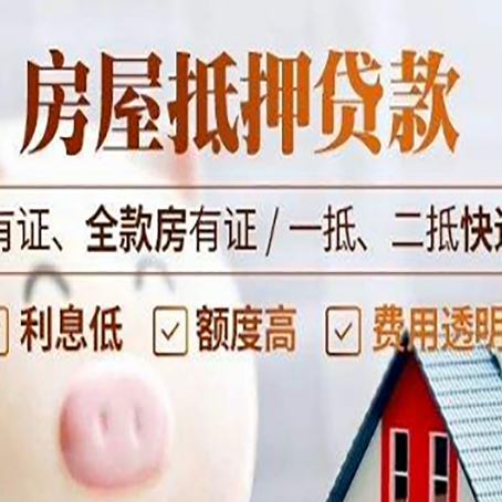 南坤镇贷款中介公司新渝启服本地公司