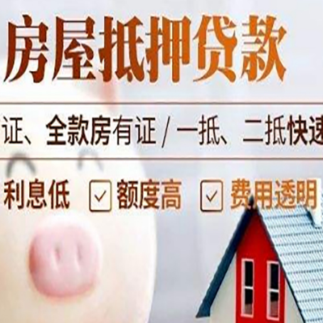 南坤镇企业贷款需要满足银行的什么条件?