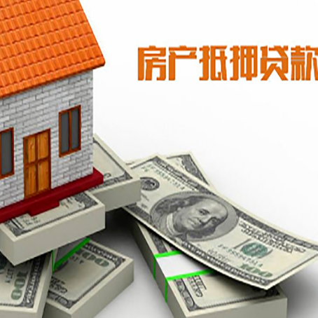 南坤镇房子抵押贷款会受征信有逾期的影响吗?