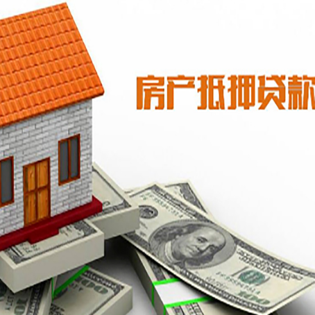 南坤镇房产二次抵押贷款对征信要求高不高?